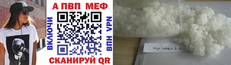 Наркошоп купить Cocaine  Меф мяу мяу  NBOMe  Канабис  Гашиш  Велиж