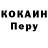 ГЕРОИН хмурый Julian Krawchenko