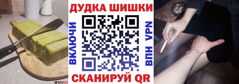 Купить  Велиж  Еда ТГК марихуана 