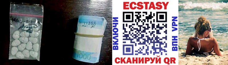 Купить закладки  Велиж  ЭКСТАЗИ 280 MDMA 