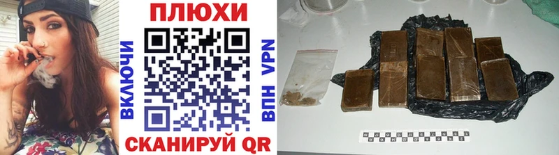 Купить  Велиж  ГАШИШ Cannabis 