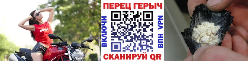 Героин Афган Велиж