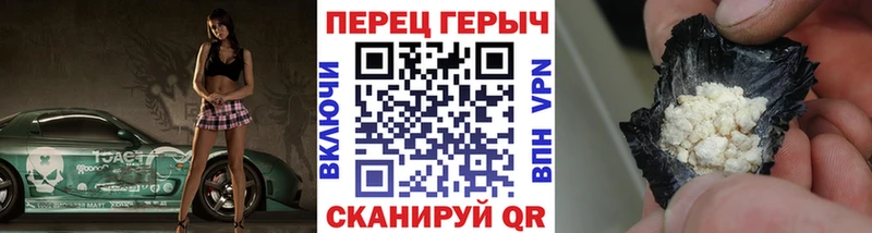 ГЕРОИН афганец  Купить  Велиж 