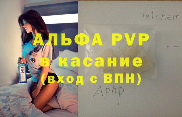 Альфа ПВП Тында