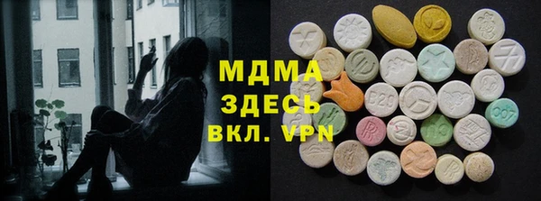 спайс Туринск
