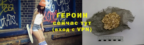 спайс Туринск