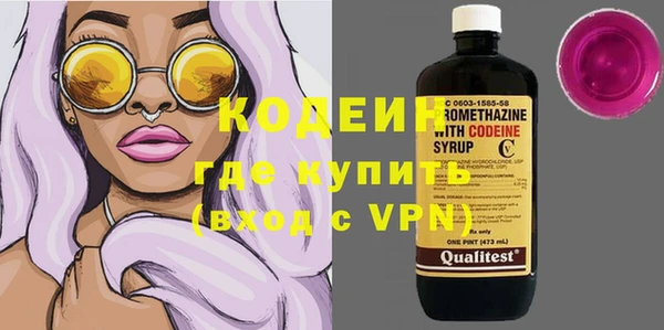 спайс Туринск