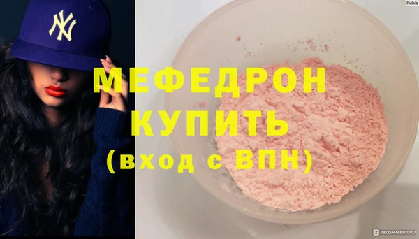 спайс Туринск