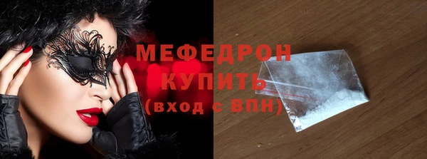 спайс Туринск