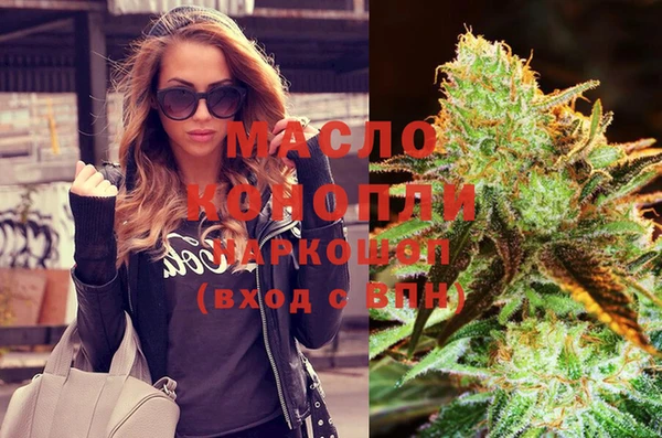 спайс Туринск
