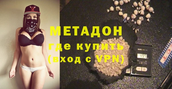 дистиллят марихуана Тутаев