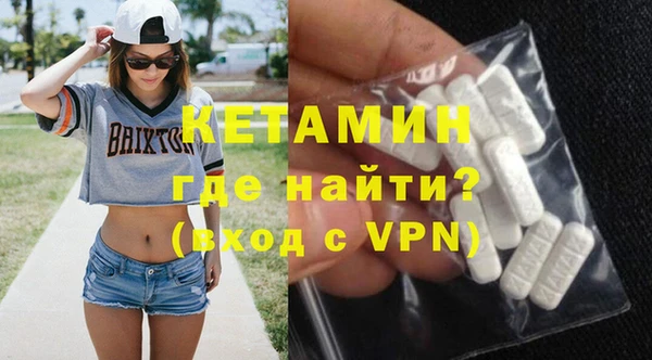спайс Туринск