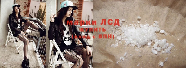 спайс Туринск