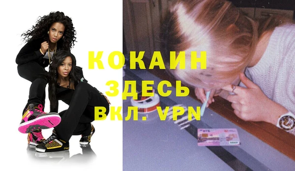 Альфа ПВП Тында