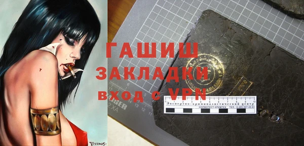 дистиллят марихуана Тутаев