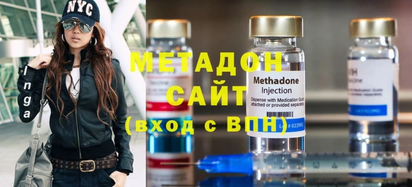 спайс Туринск