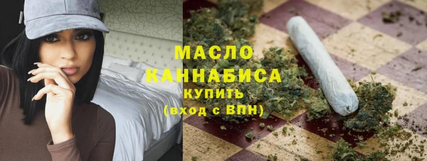 дистиллят марихуана Тутаев
