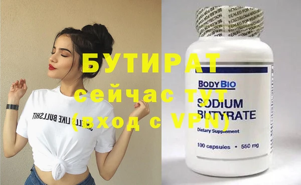спайс Туринск