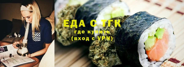 спайс Туринск