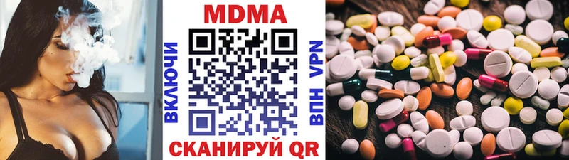 Купить где  Велиж  МДМА VHQ 
