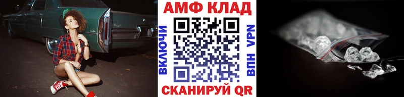 Купить  Велиж  Первитин Methamphetamine 