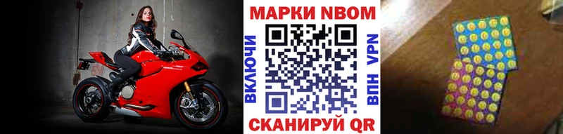 Купить  Велиж  Марки NBOMe 1,5мг 