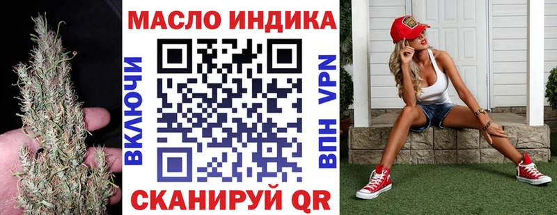 Купить  Велиж  Дистиллят ТГК гашишное масло 