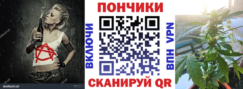 Конопля THC 21% Велиж